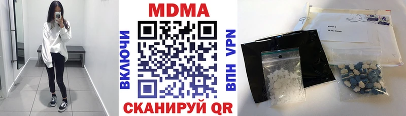 MDMA crystal  Тюмень 