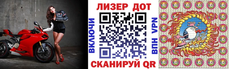 Марки N-bome 1,5мг Тюмень
