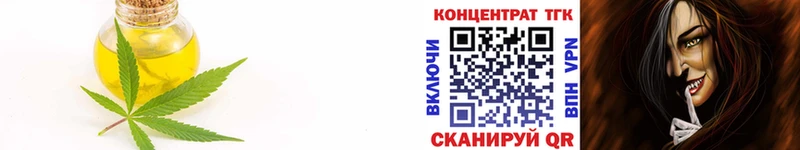 Дистиллят ТГК вейп Тюмень